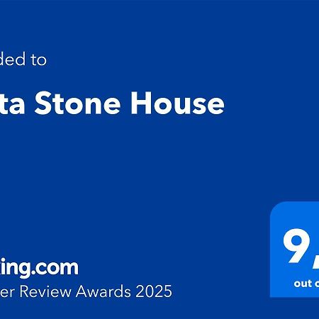 Вілла Elata Stone House Екстер'єр фото